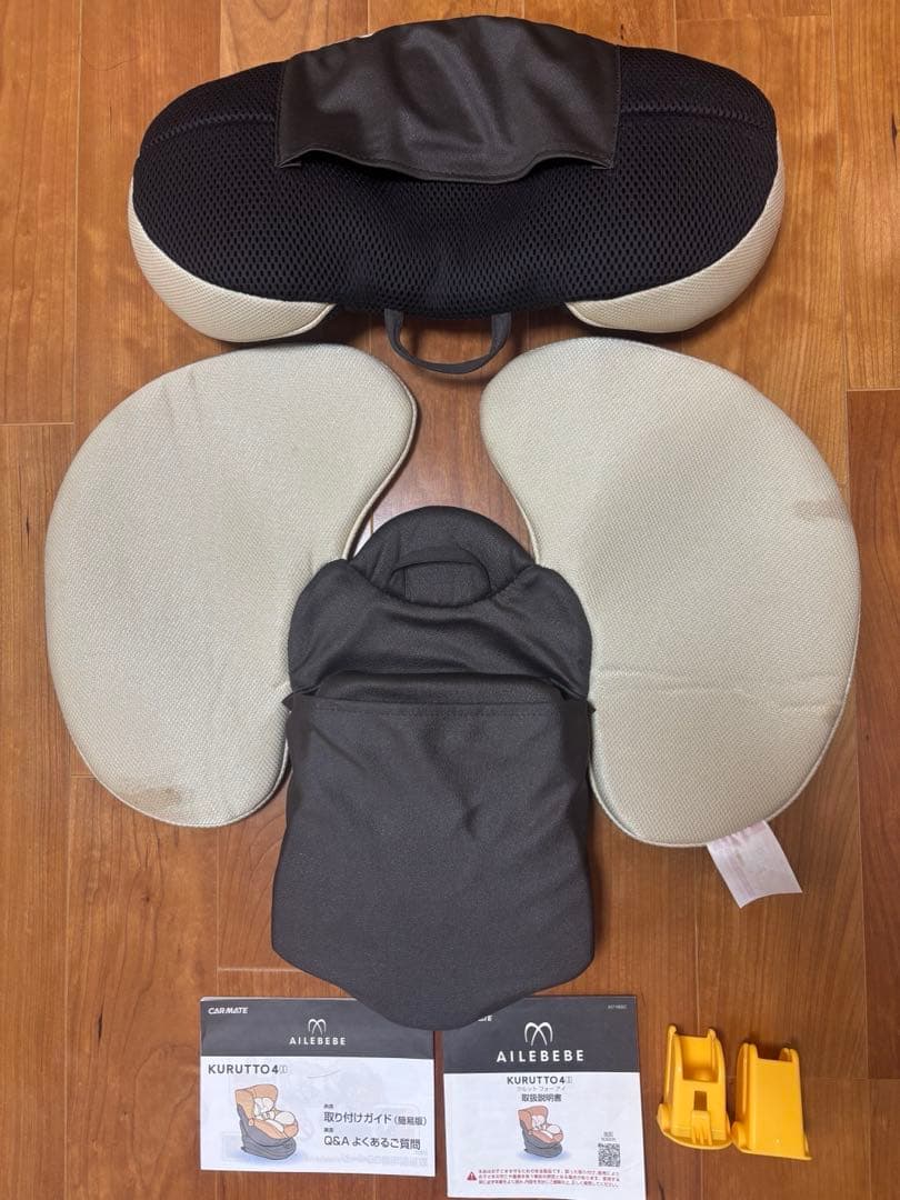AILEBEBE KURUTTO4i チャイルドシート エールベベ