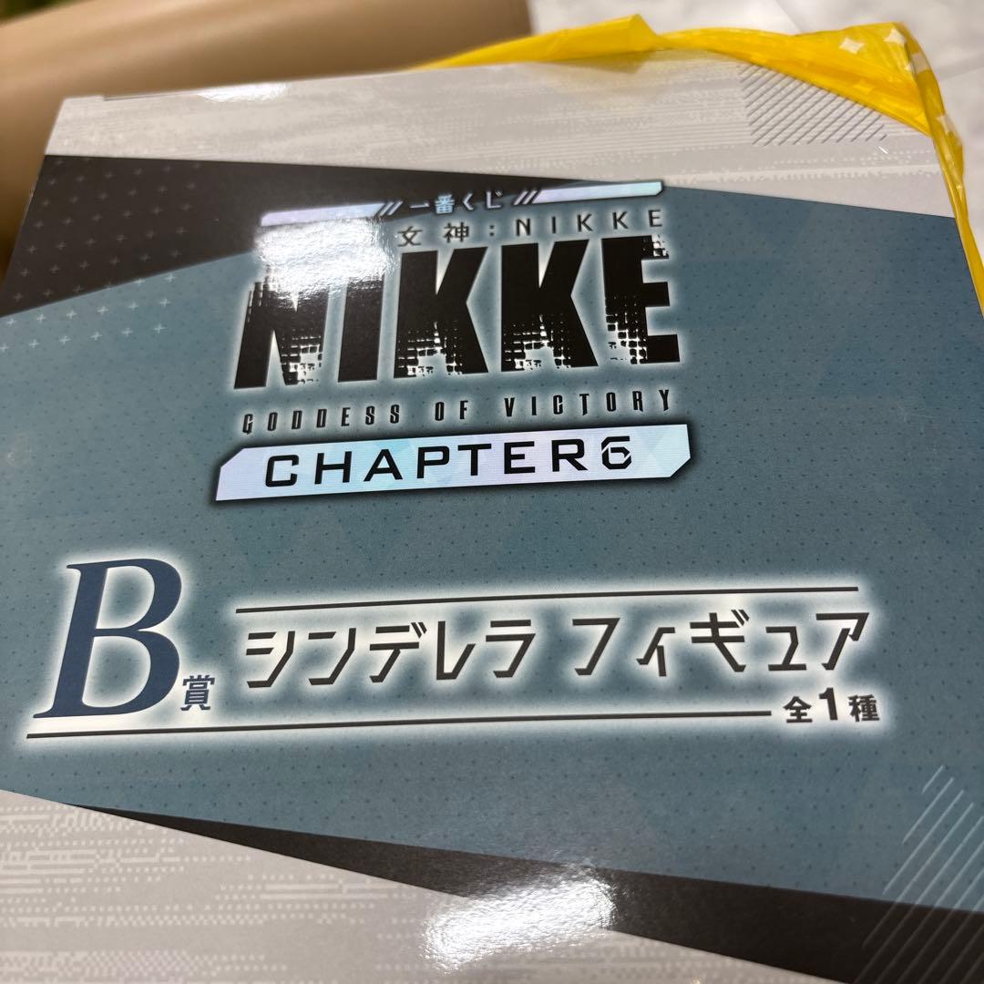 NIKKE シンデレラ フィギュア 全1種 一番くじ
