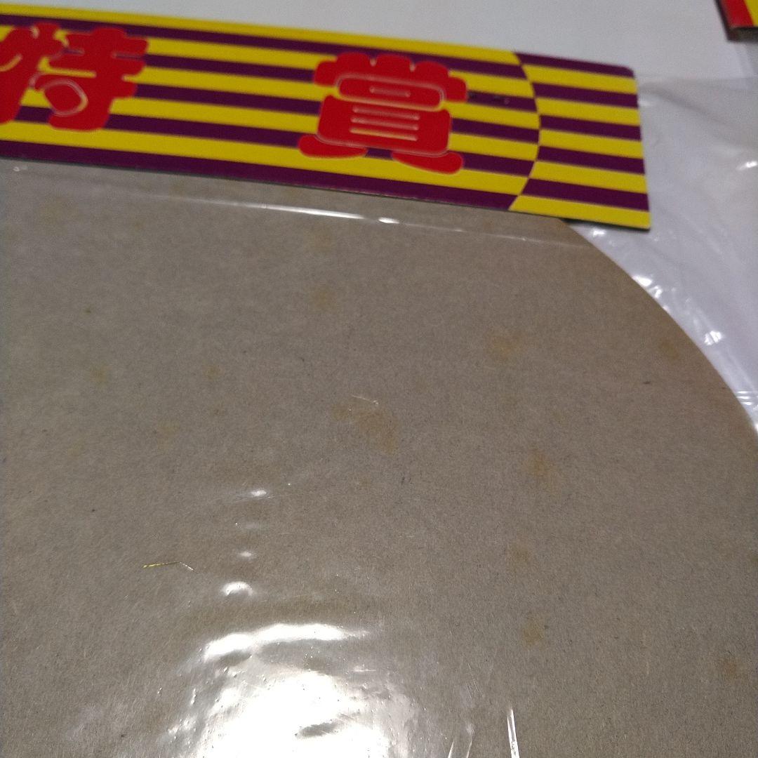 【未開封】ドラゴンボールＺ　メンコ　昭和レトロ①