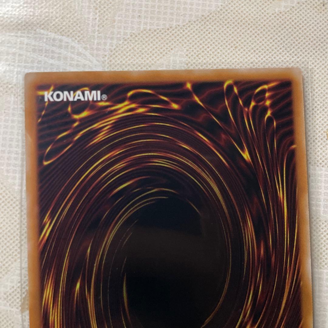 増殖するG プリズマティックシークレットレア　プリシク　スタンプエディション