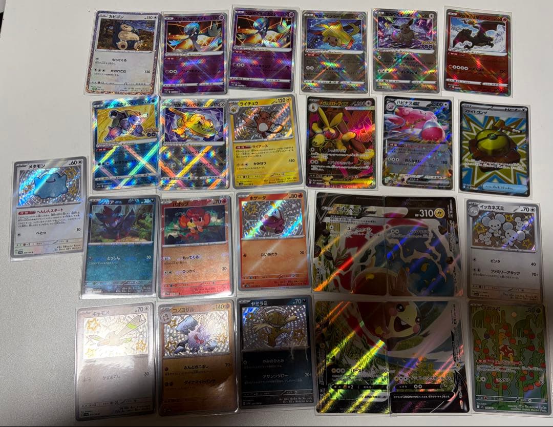 ポケモンカード まとめ売り
