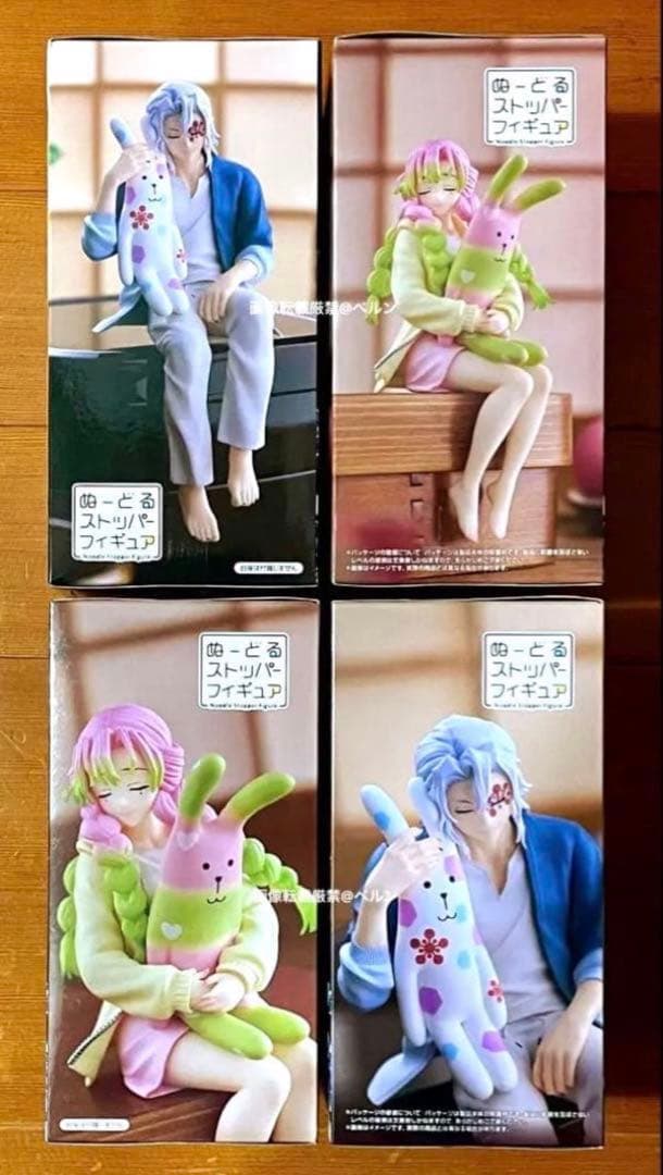 ⭐️鬼滅の刃 ぬーどるストッパーフィギュア 宇髄天元＆甘露寺蜜璃 4個セット