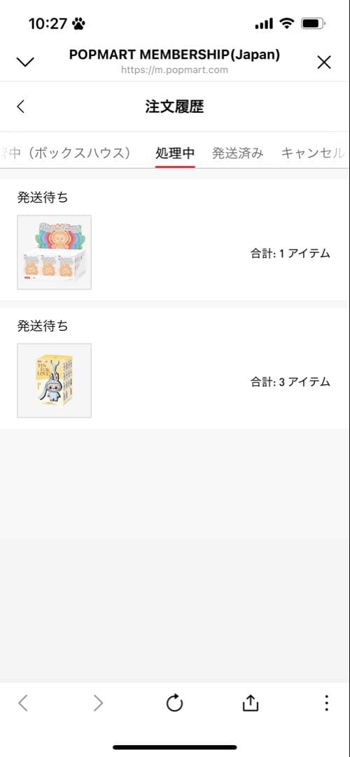 【即購入可】【新品正規品】LABUBU ラブブ エナジー シークレット