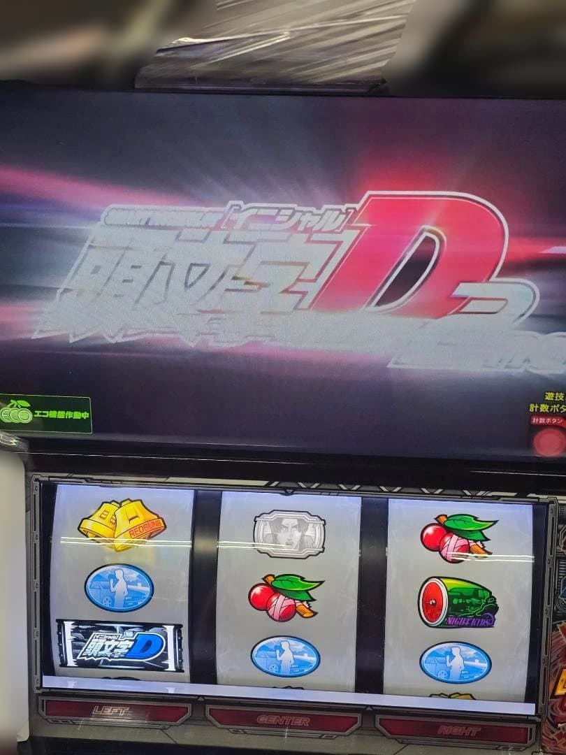 Ｌ頭文字D 2nd データランプ対応ユニット付