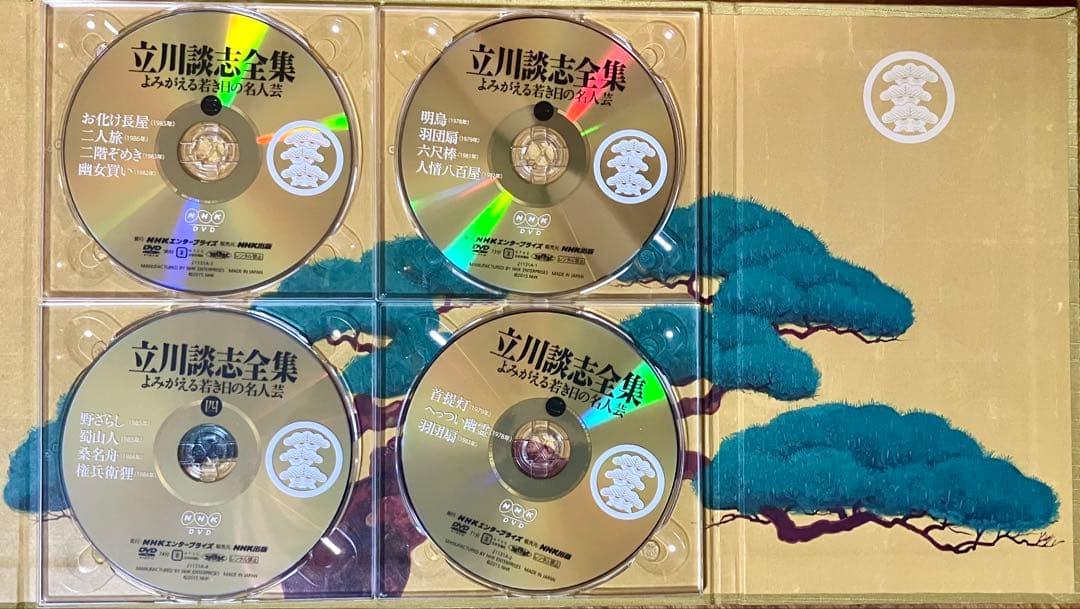 立川談志全集 DVD＋BOOK ☆よみがえる若き日の名人芸 ☆ 落語