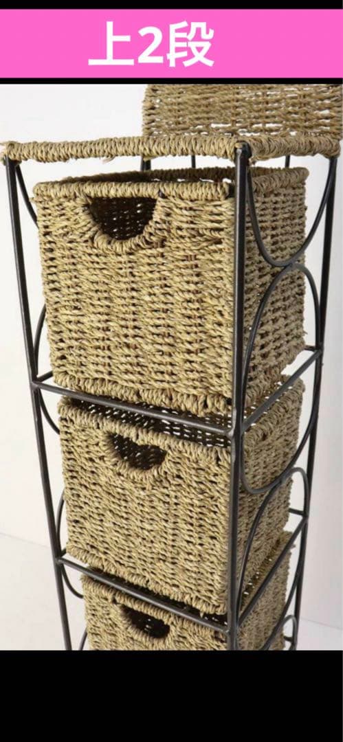 スリム ラタン収納 ♦️ラタンと お洒落なアイアン♦️希少な猫脚 スキマ収納♦️送料込