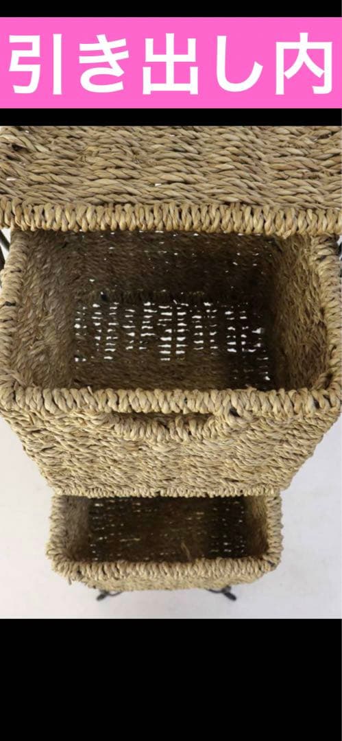 スリム ラタン収納 ♦️ラタンと お洒落なアイアン♦️希少な猫脚 スキマ収納♦️送料込