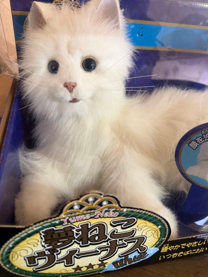 未使用 夢ねこヴィーナス ホワイト セガトイズ