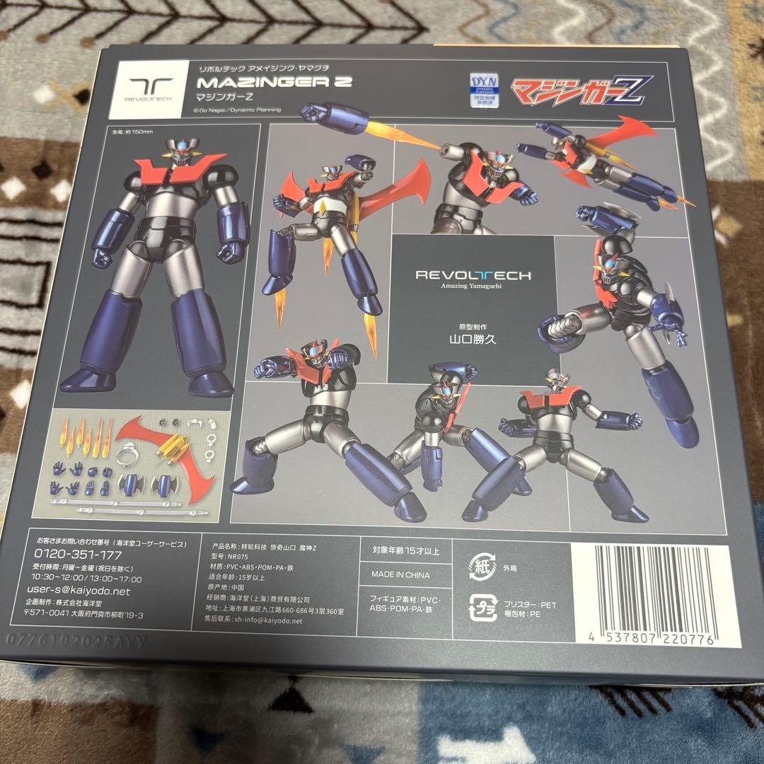 アメイジングヤマグチ　マジンガーZ　特典あり