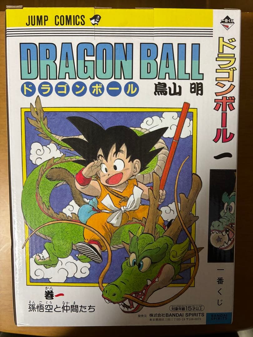 ドラゴンボール フィギュア 40周年1番くじ
