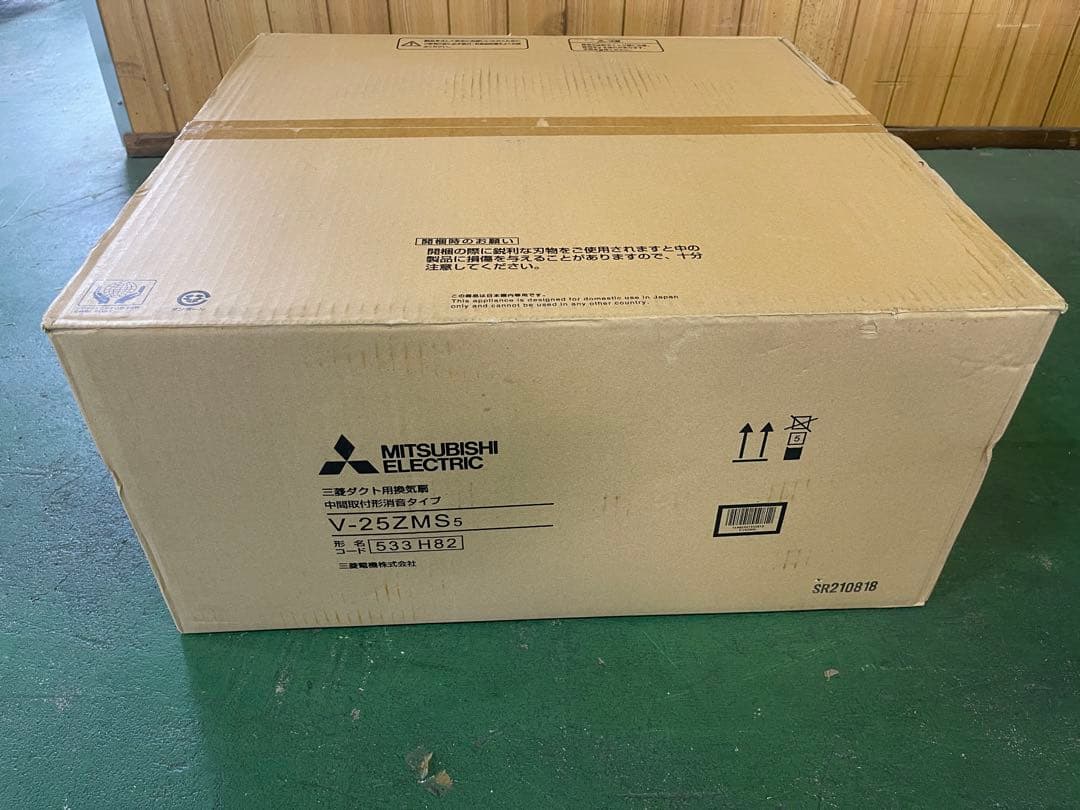 【新品】三菱ダクト用換気扇 中間取付形消音タイプ V-25ZMS5
