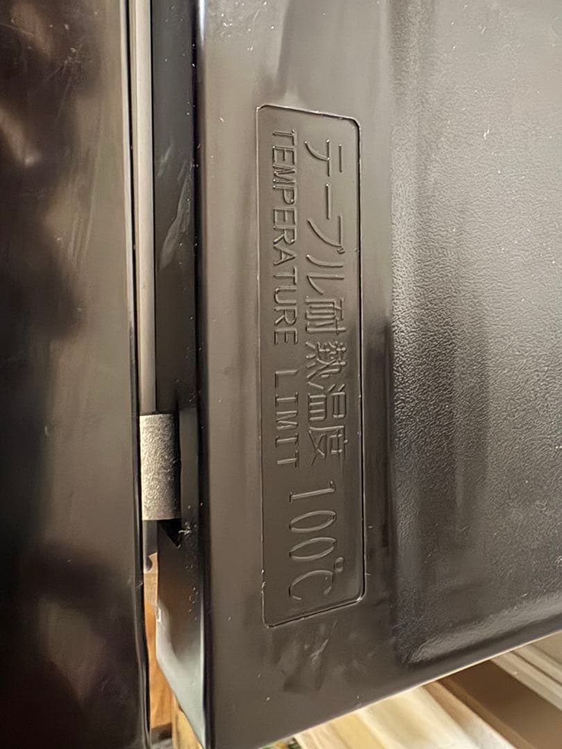 【送料込】ハイセンス　HR-D15CB 冷蔵庫 パールブラック /150L