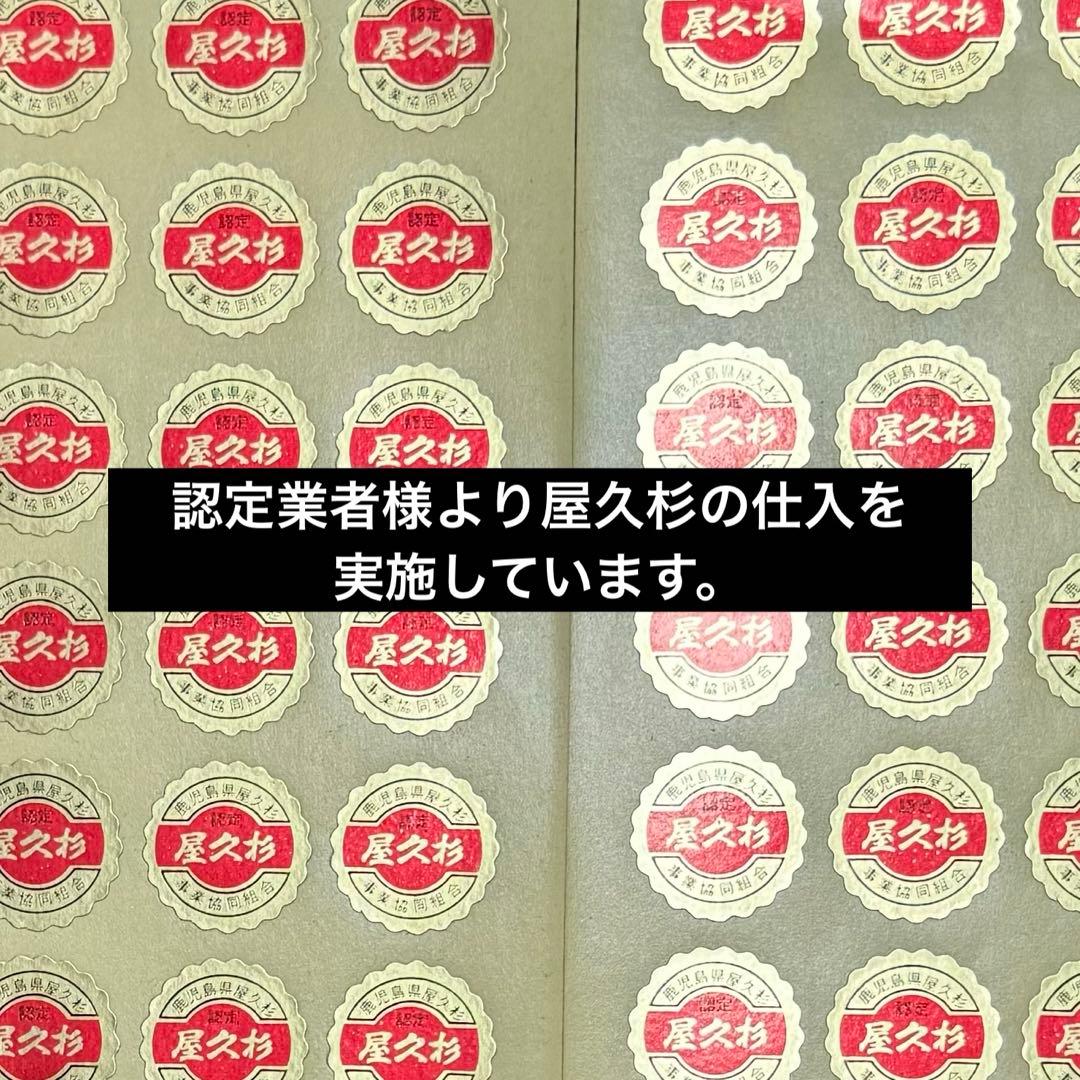 屋久杉　一枚板　テーブル板　カウンター　素材