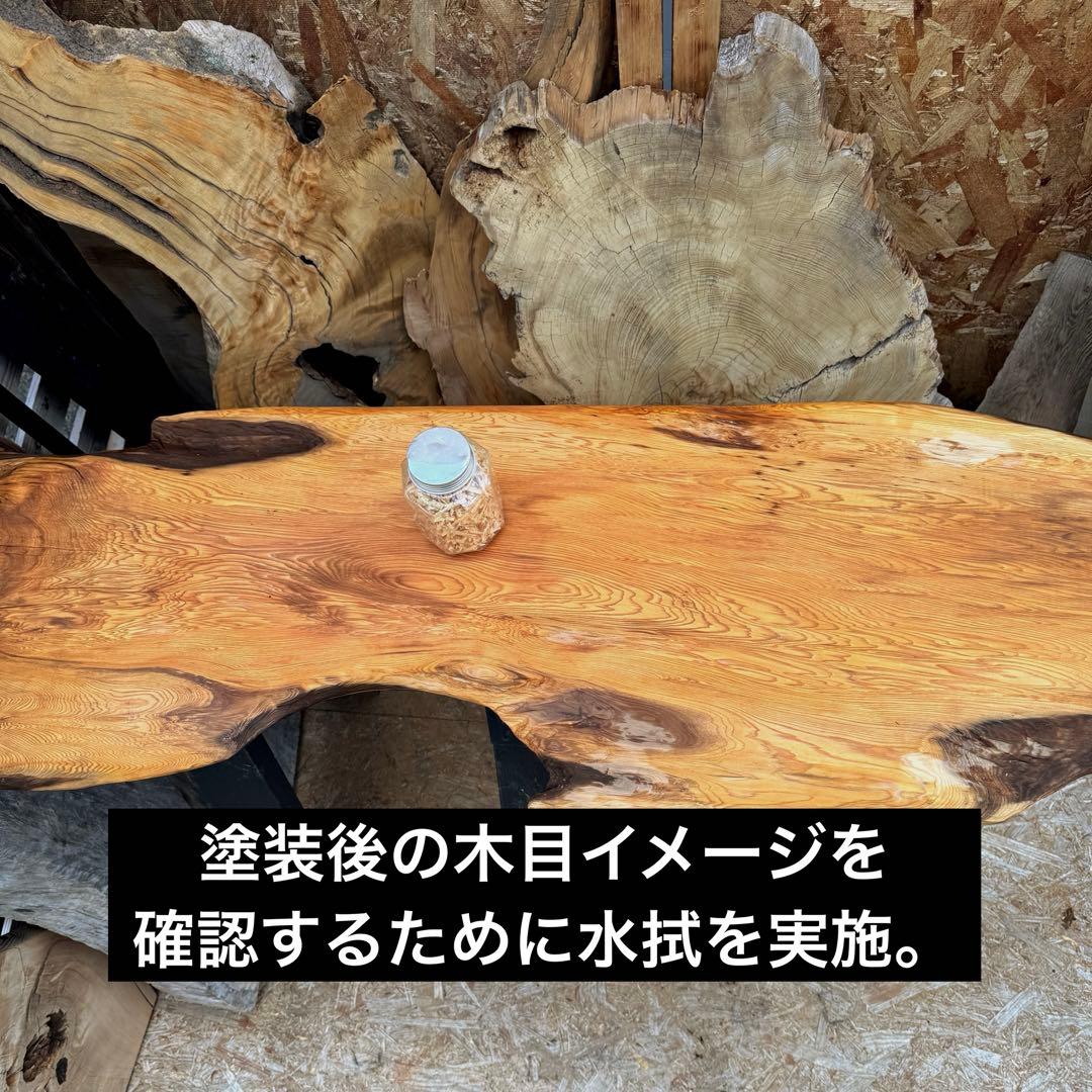 屋久杉　一枚板　テーブル板　カウンター　素材
