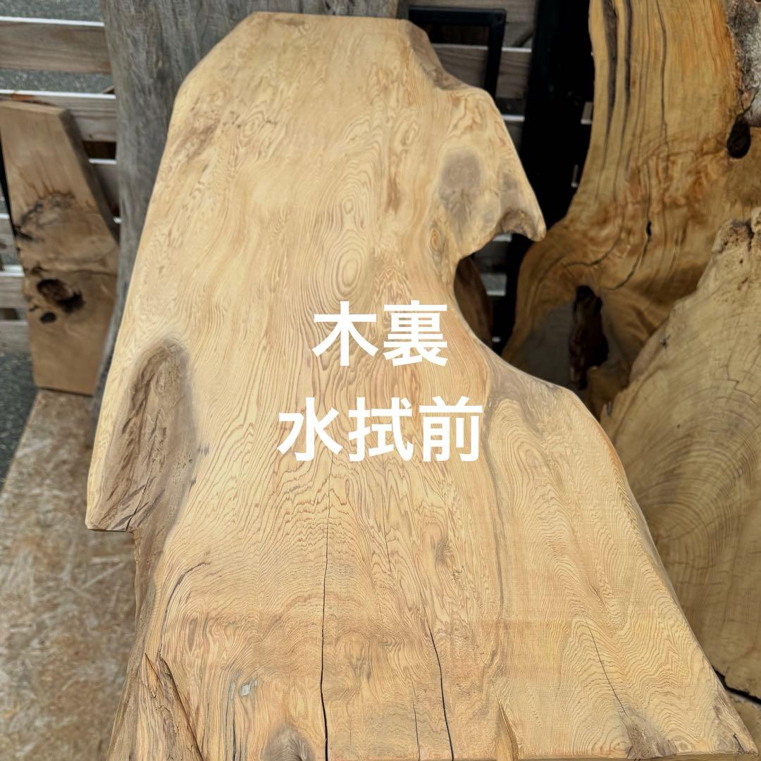 屋久杉　一枚板　テーブル板　カウンター　素材