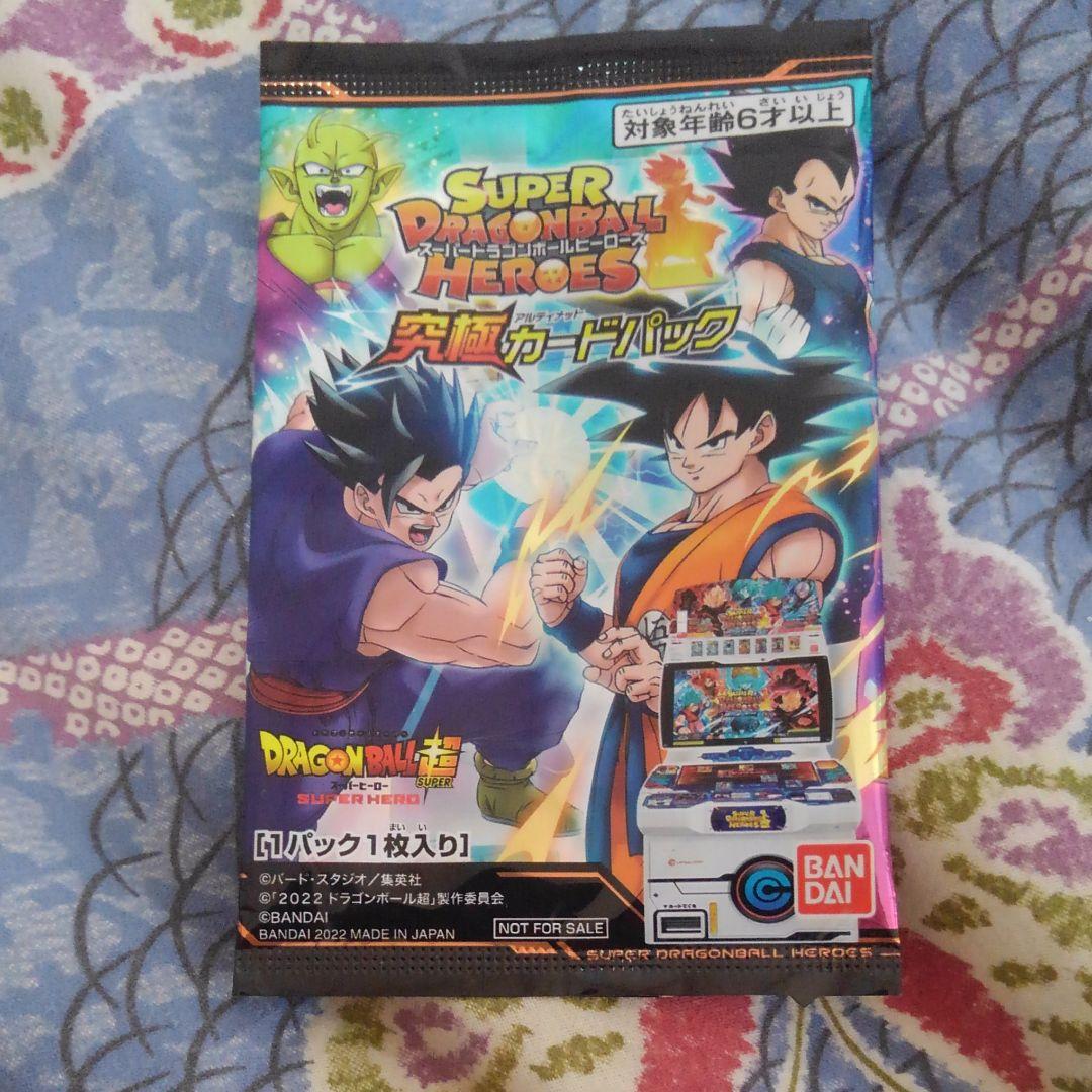 ドラゴンボール超劇場版入場者特典