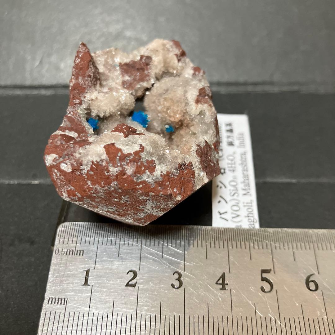 ③ カバンシ石　カバンサイト　標本　原石　天然石　鉱物　鉱石　青　ブルー