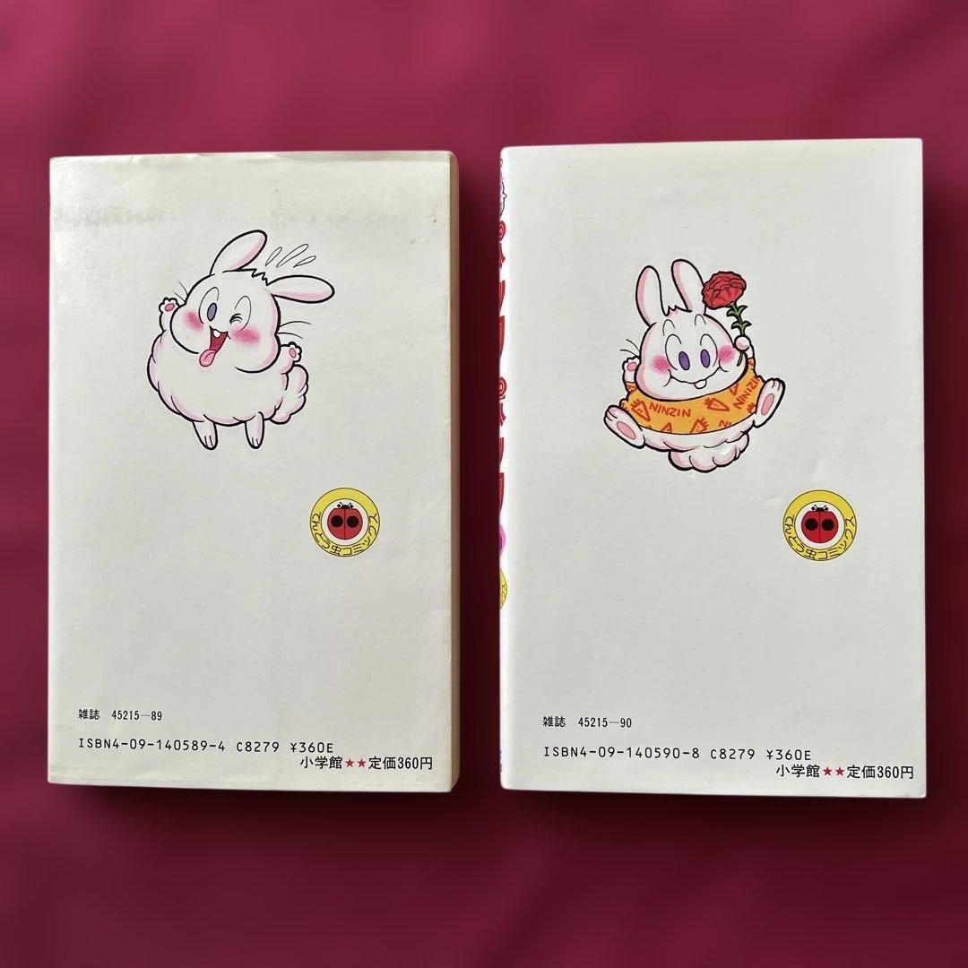 ★*★様 パンクポンク 1〜10巻 たちいりハルコ