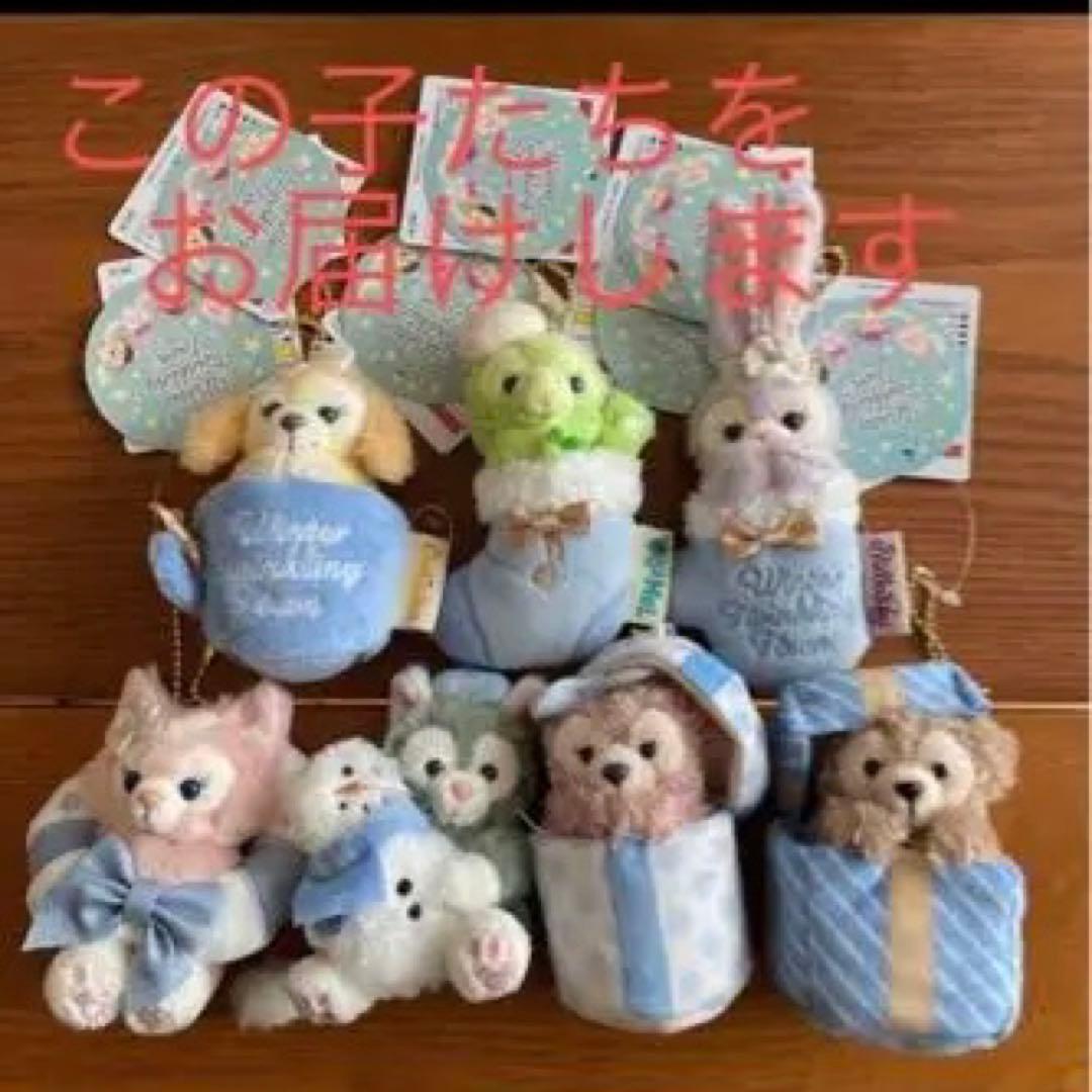 ウインタートゥインクリングタウン　チャーム