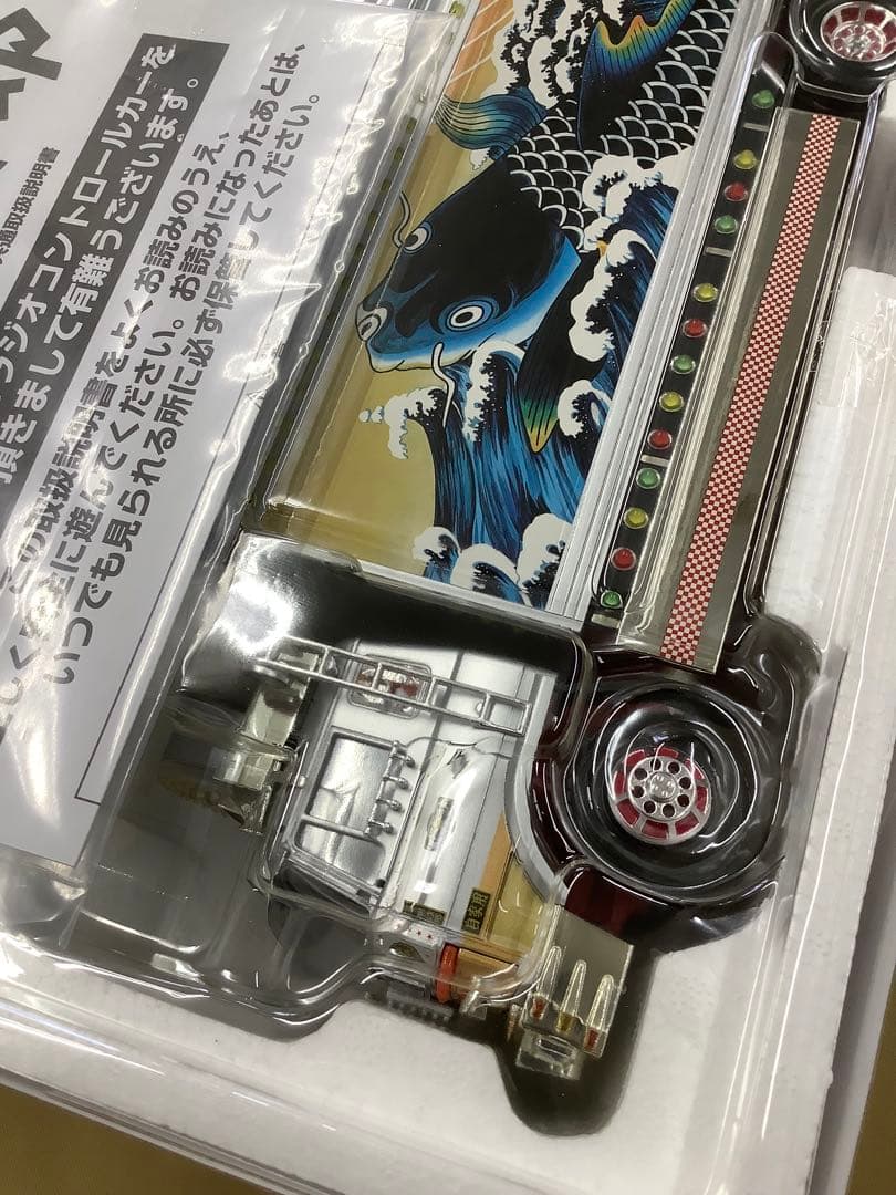 スカイネット 1/32 RC トラック野郎 再会 「望郷一番星」