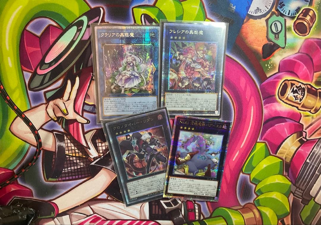 遊戯王 蟲惑魔デッキ引退品　まとめ買い　45枚