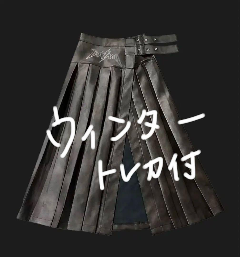 aespa Rich Man スカート popup MD ウィンター トレカ付き