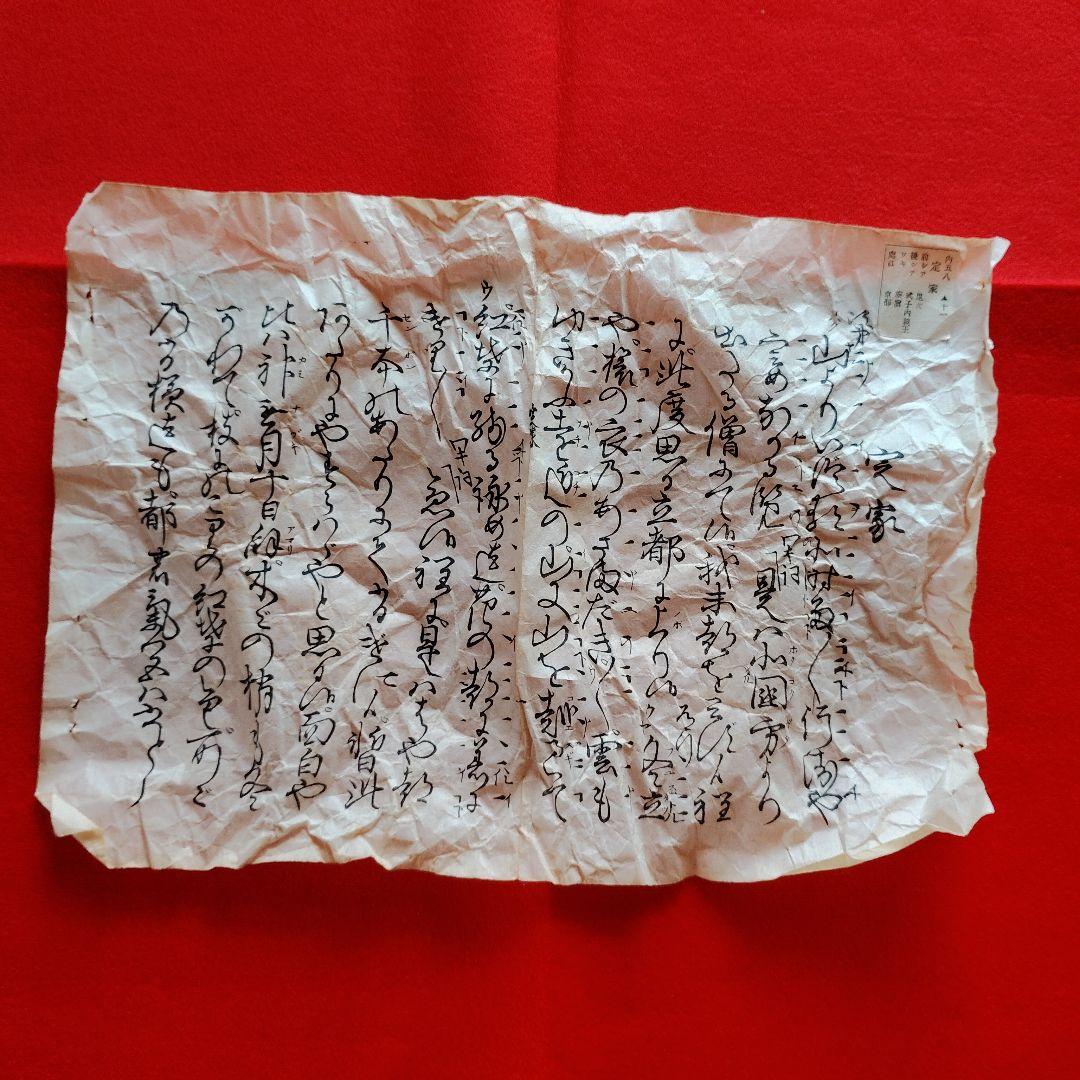 輪島塗漆器 吸い物椀 千鳥絵5個セット 金色の装飾