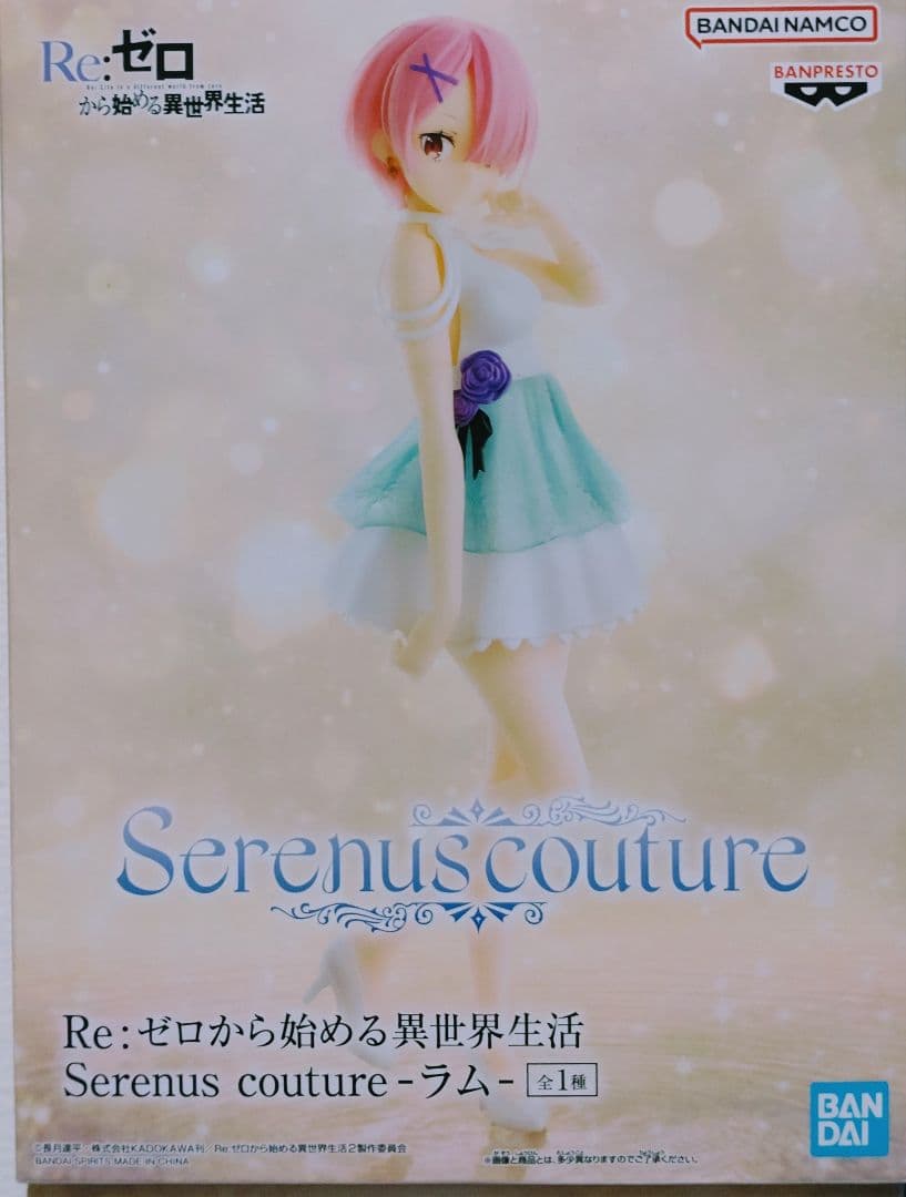 Re:ゼロ フィギュア 14体セット