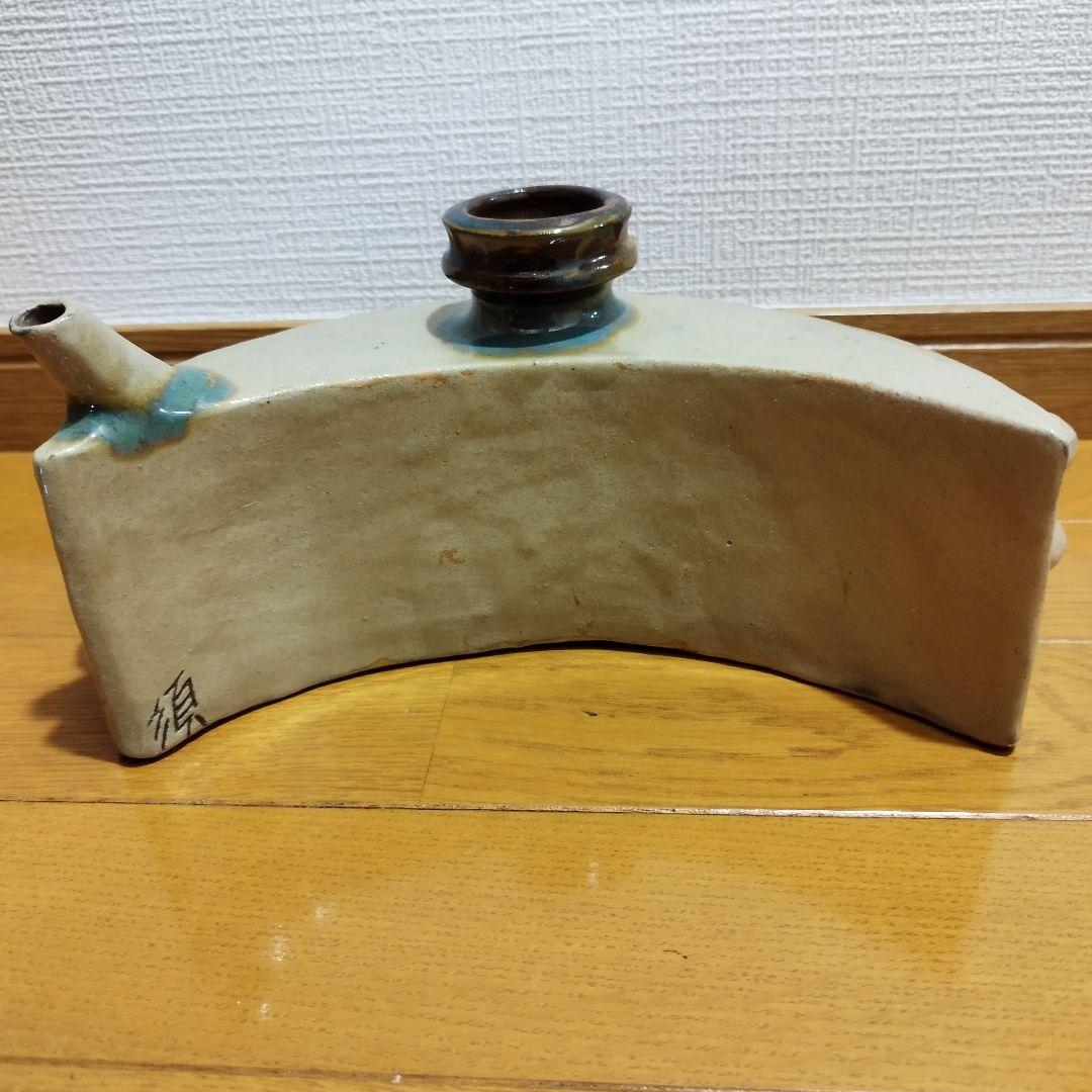 女性陶芸作家　宮城須美子さん　大きな双魚紋の抱瓶　幅約27センチ！　花器・飾り壷