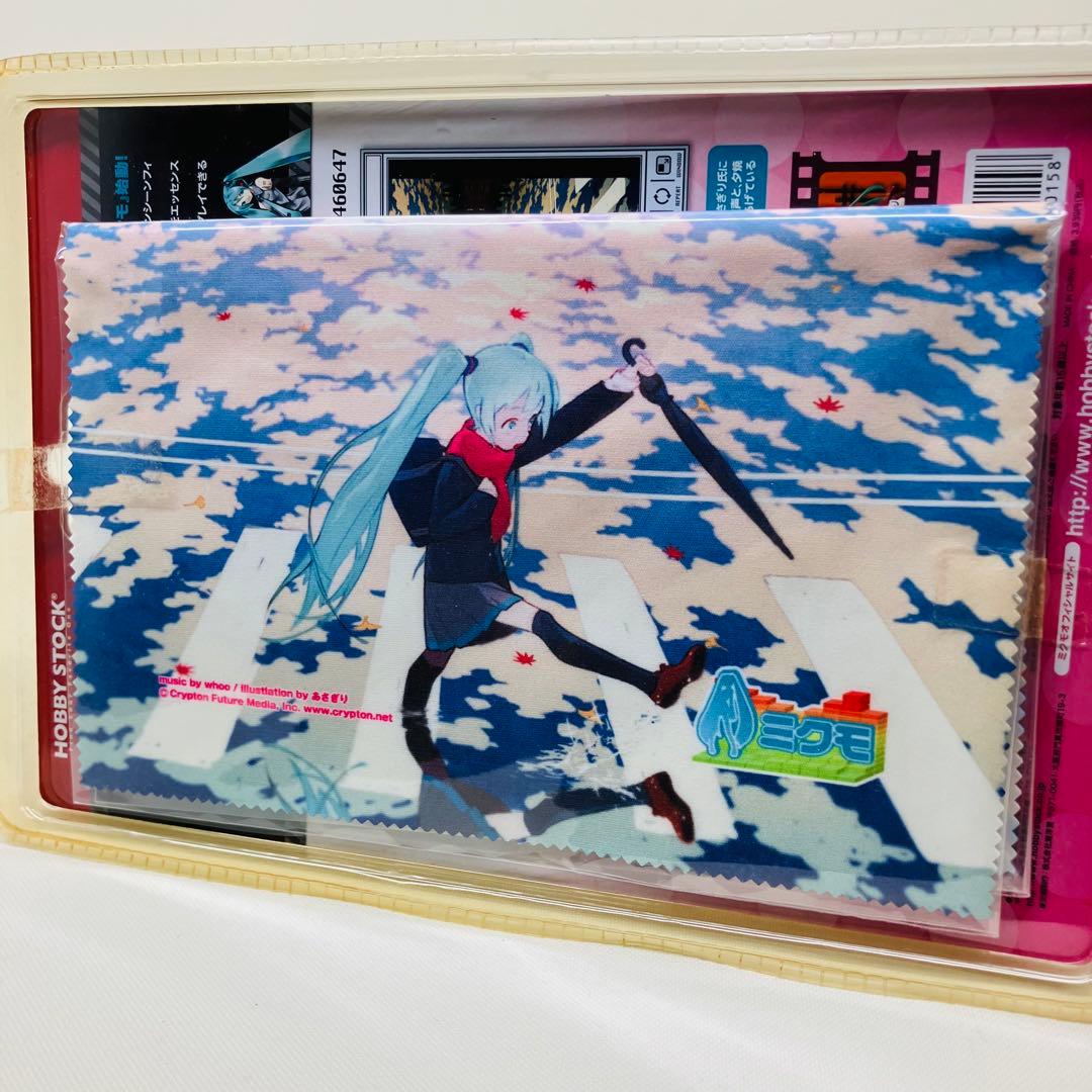 初音ミク　トラベリングムード　イマジネーションフィギュア　新品未開封品 特典付き