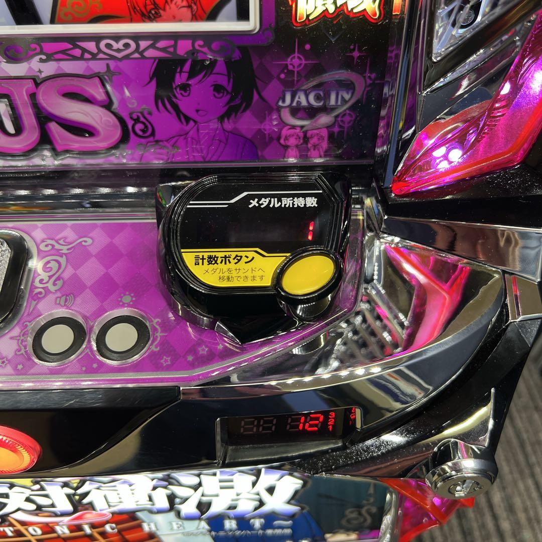 絶対衝激　スマスロ実機　簡易ユニット付　送料無料