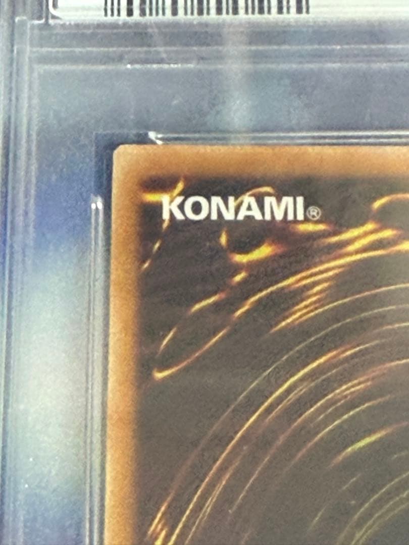 XYZ-ドラゴン・キャノン PSA10 レリーフ