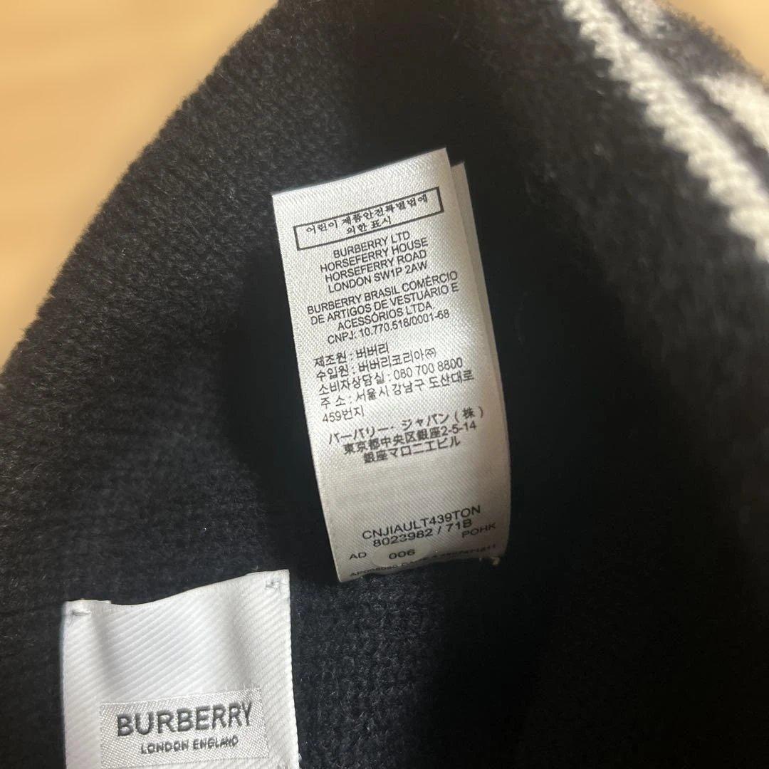 【正規品】BURBERRY ブラック ニット帽