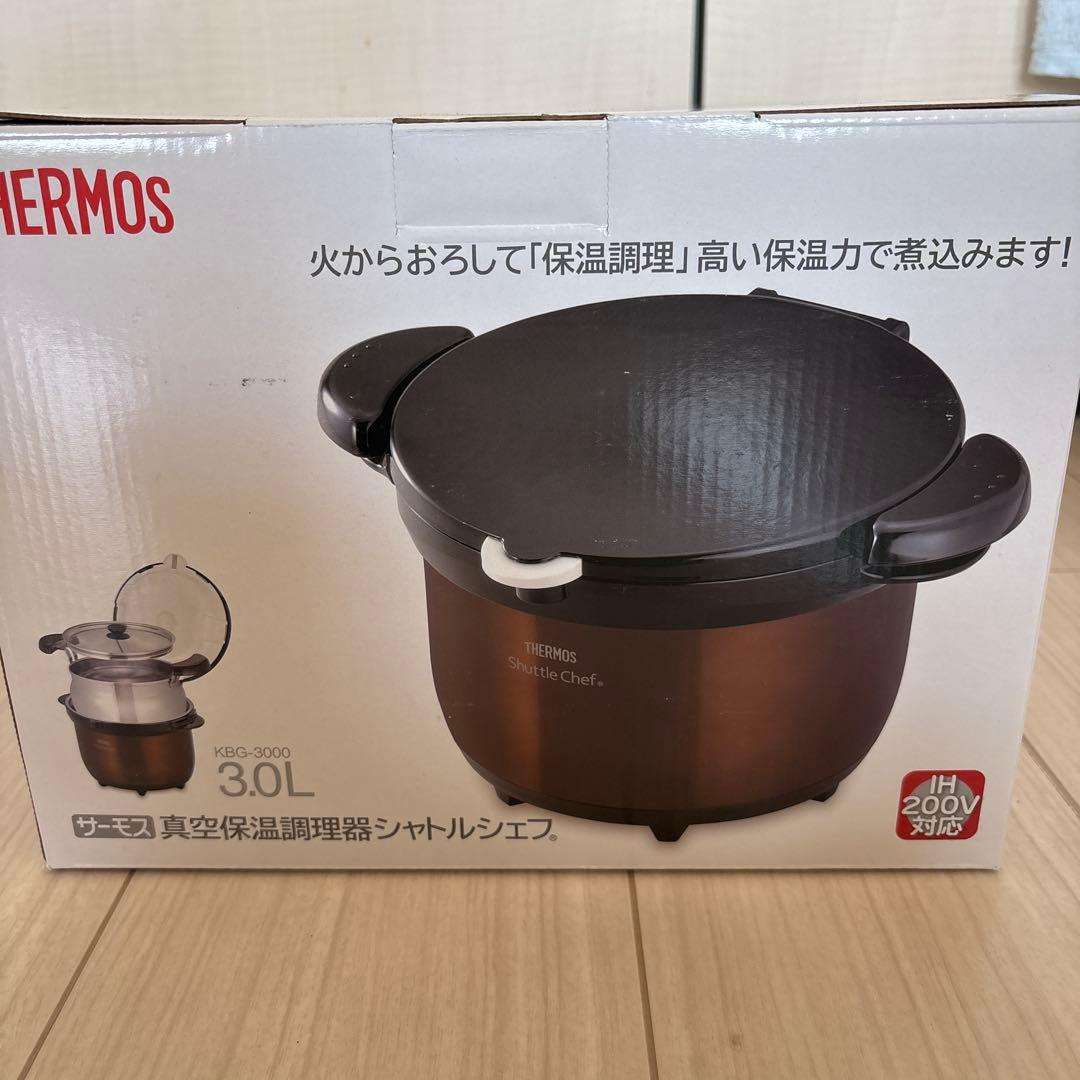 サーモス　真空保温調理器シャトルシェフ