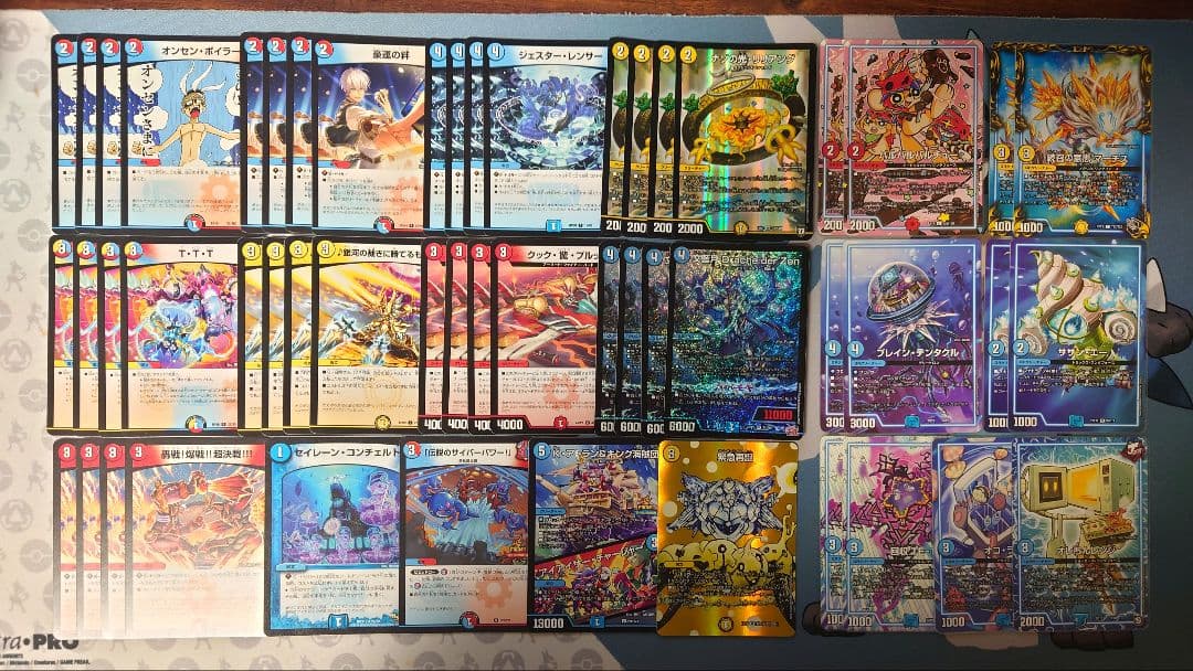 ラッカドラッヘループデッキ　ナゾの光リリアング　TTT　アイアイサーチャージャー