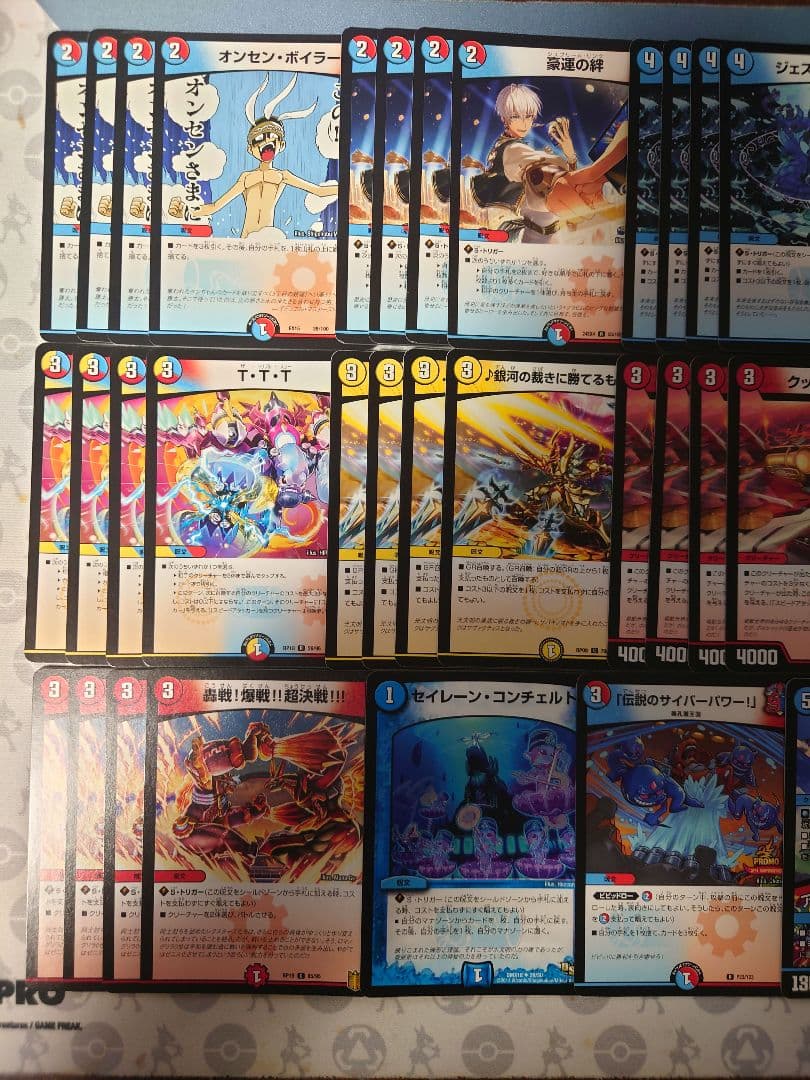 ラッカドラッヘループデッキ　ナゾの光リリアング　TTT　アイアイサーチャージャー