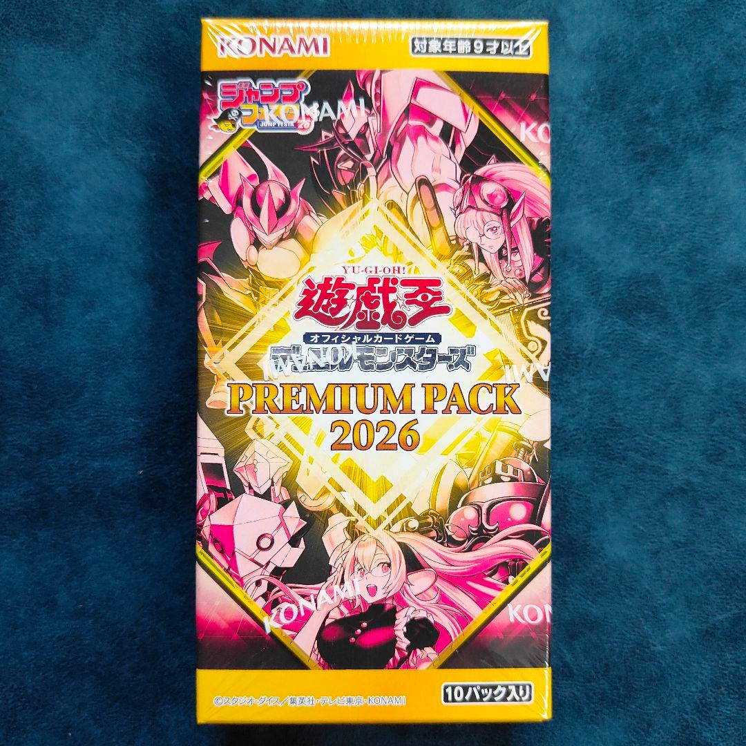 【新品未開封】ジャンプフェスタ限定 遊戯王 プレミアムパック2026 3BOX