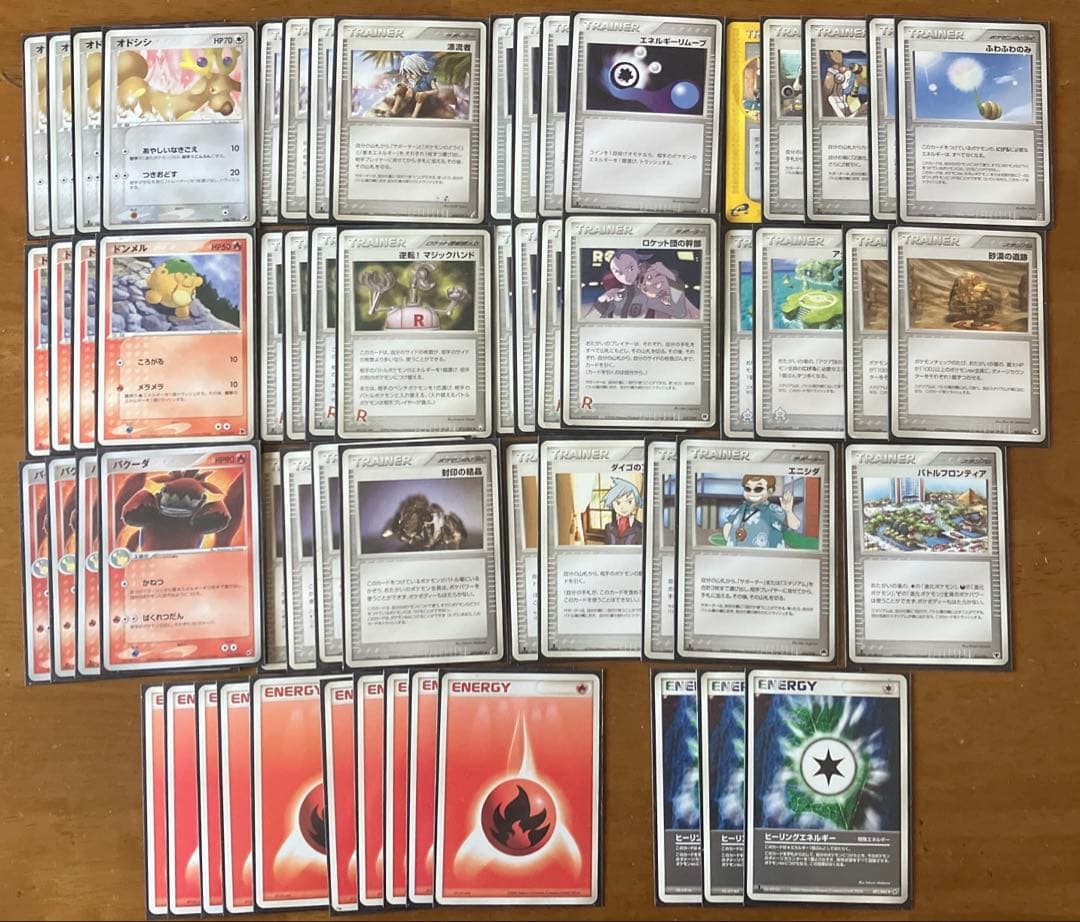 【構築済み60枚デッキ】オドシシバクーダ①　ADV-PCG　ポケカ