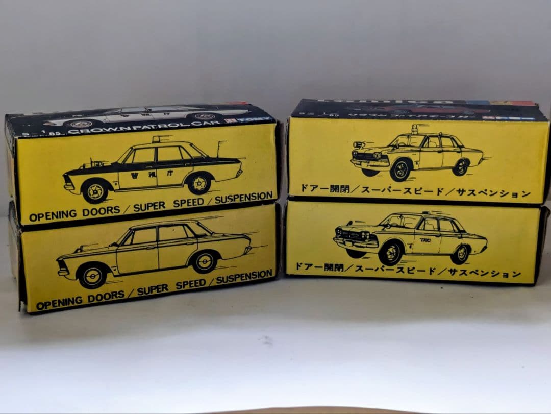 トミカ黒箱 3.4.27.28 クラウンシリーズ　当時物美品