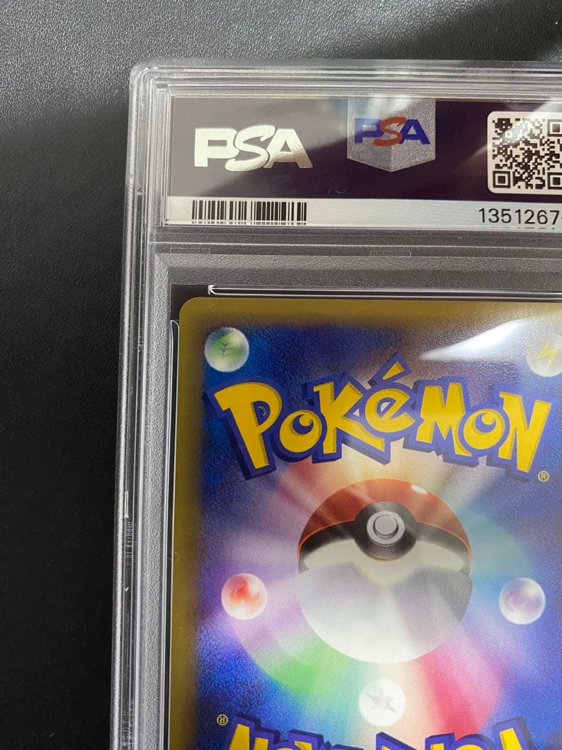 セレビィ ポケモンカードe プロモ PSA10 世界で67枚