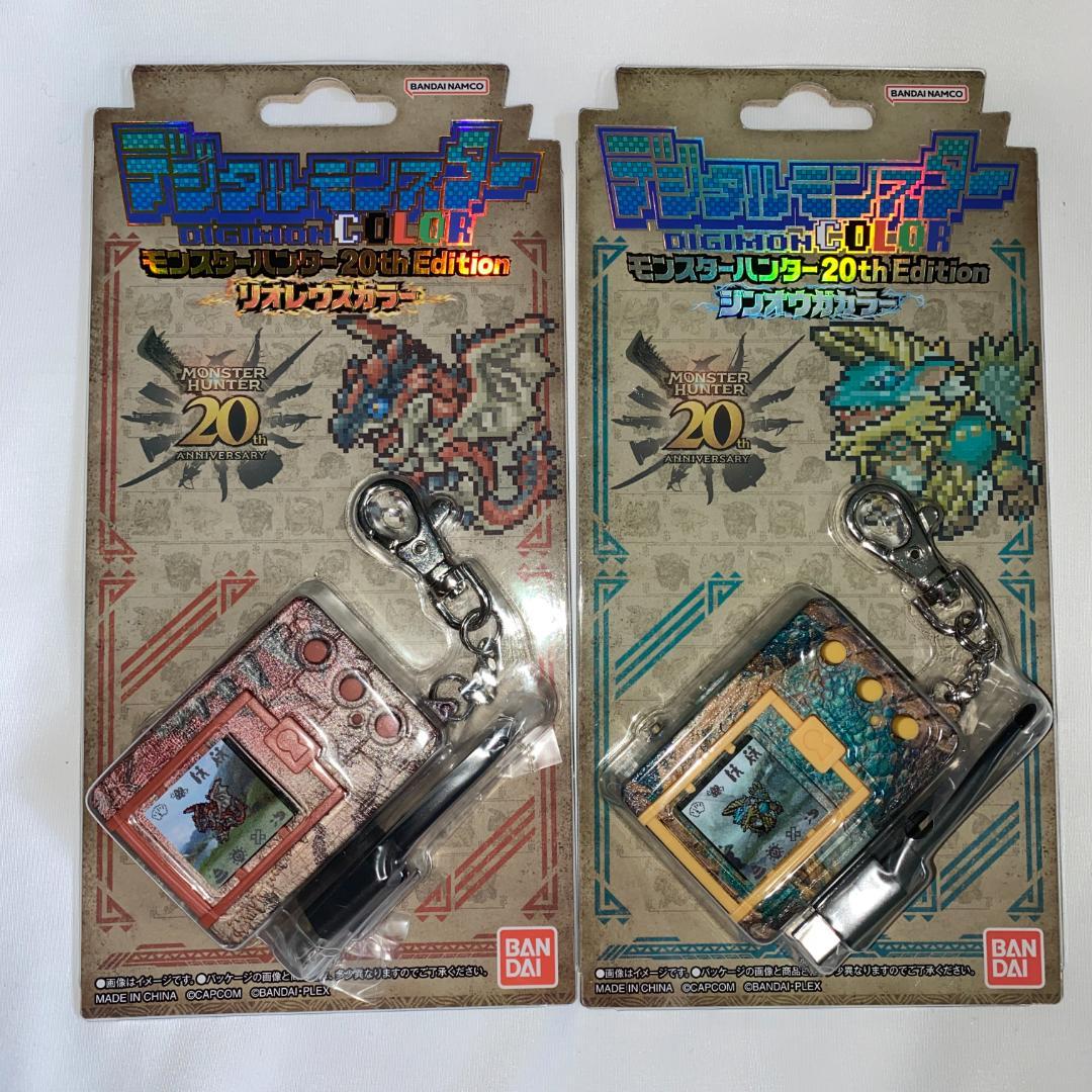 デジタルモンスターCOLOR モンスターハンター 20th Edition