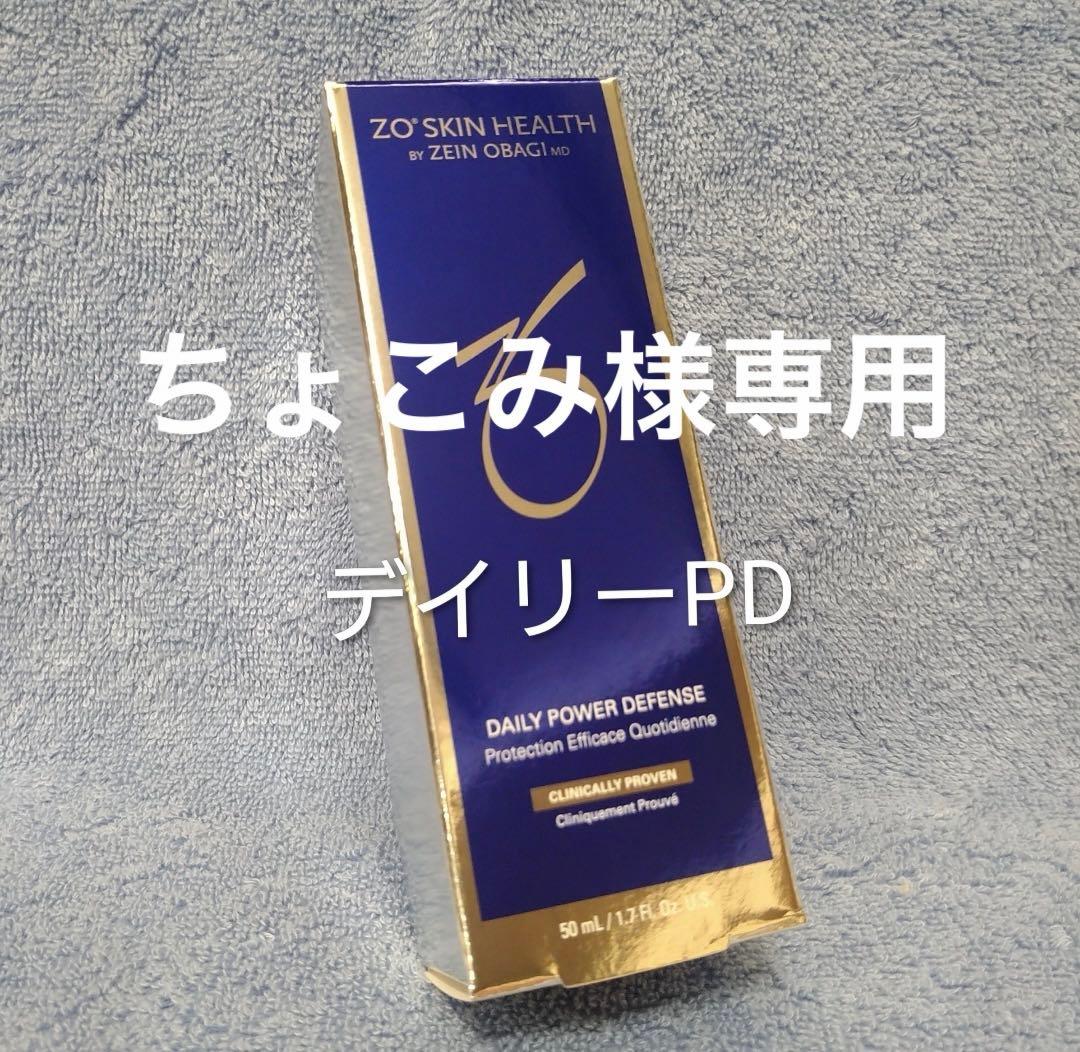 【ちょこみ】デイリーPD