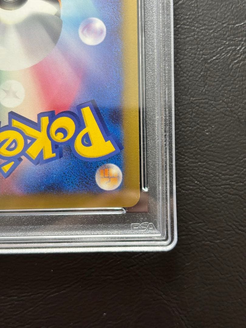 【PSA9】ゲンガーLV.X 043/090