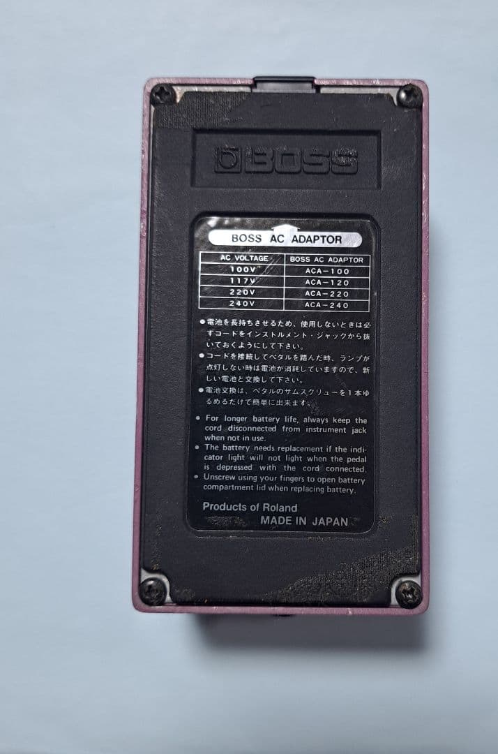 ギター Boss BF-2 Flanger