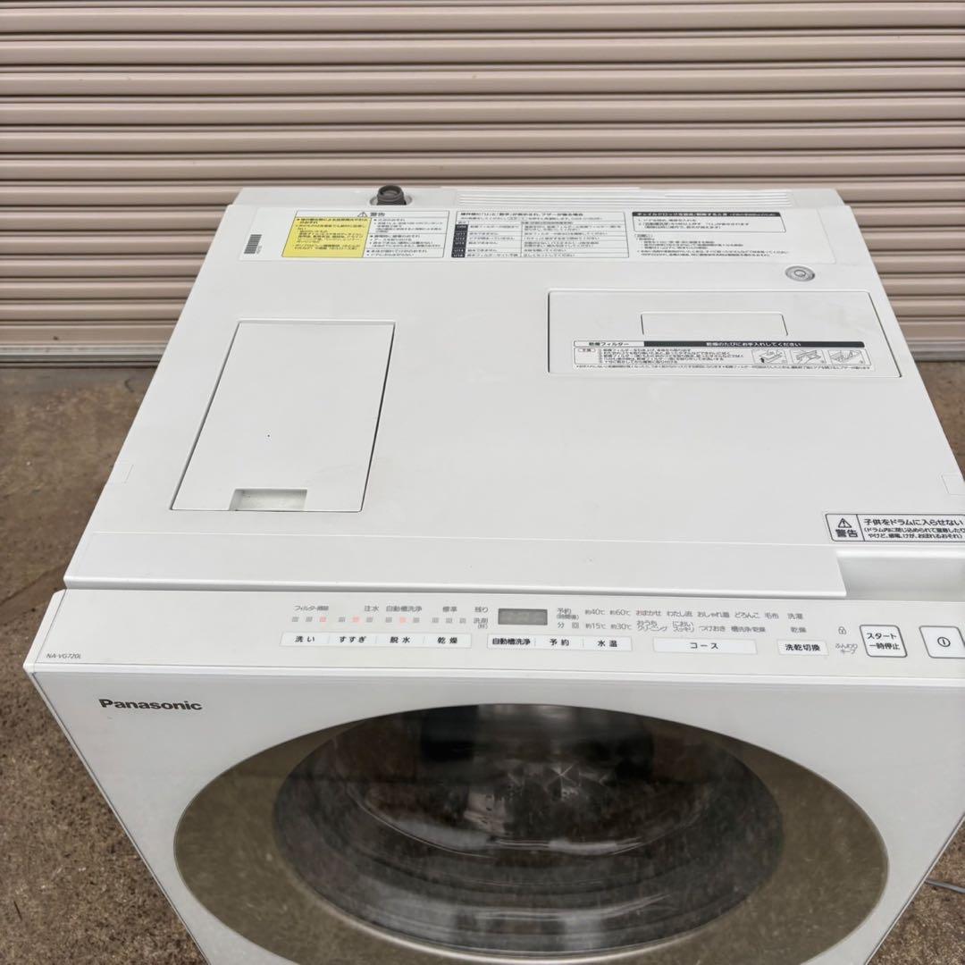 瀧511 Panasonic キューブル　NA-VG720L 2017年製
