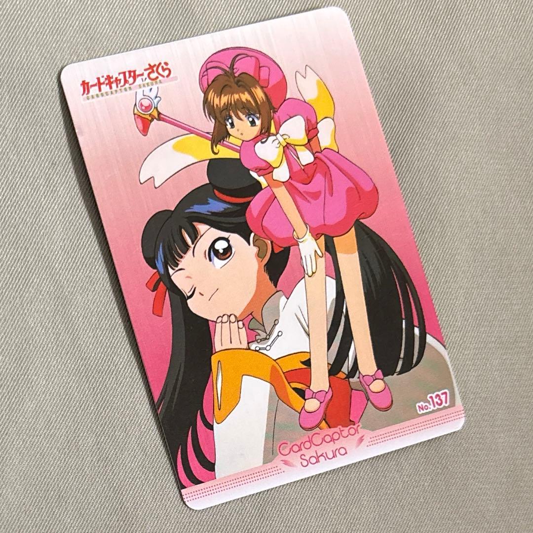 カードキャプターさくら トレーディングカード　レアカード　3枚セット