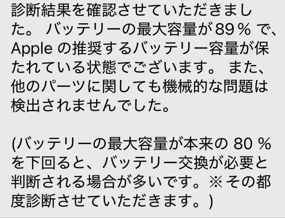 iPad Pro 11インチ 第2世代 Apple pencil第２世代セット