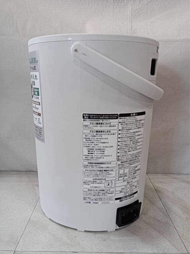 [八6666] 象印 2023年製 スチーム式加湿器 EE-DD50 型