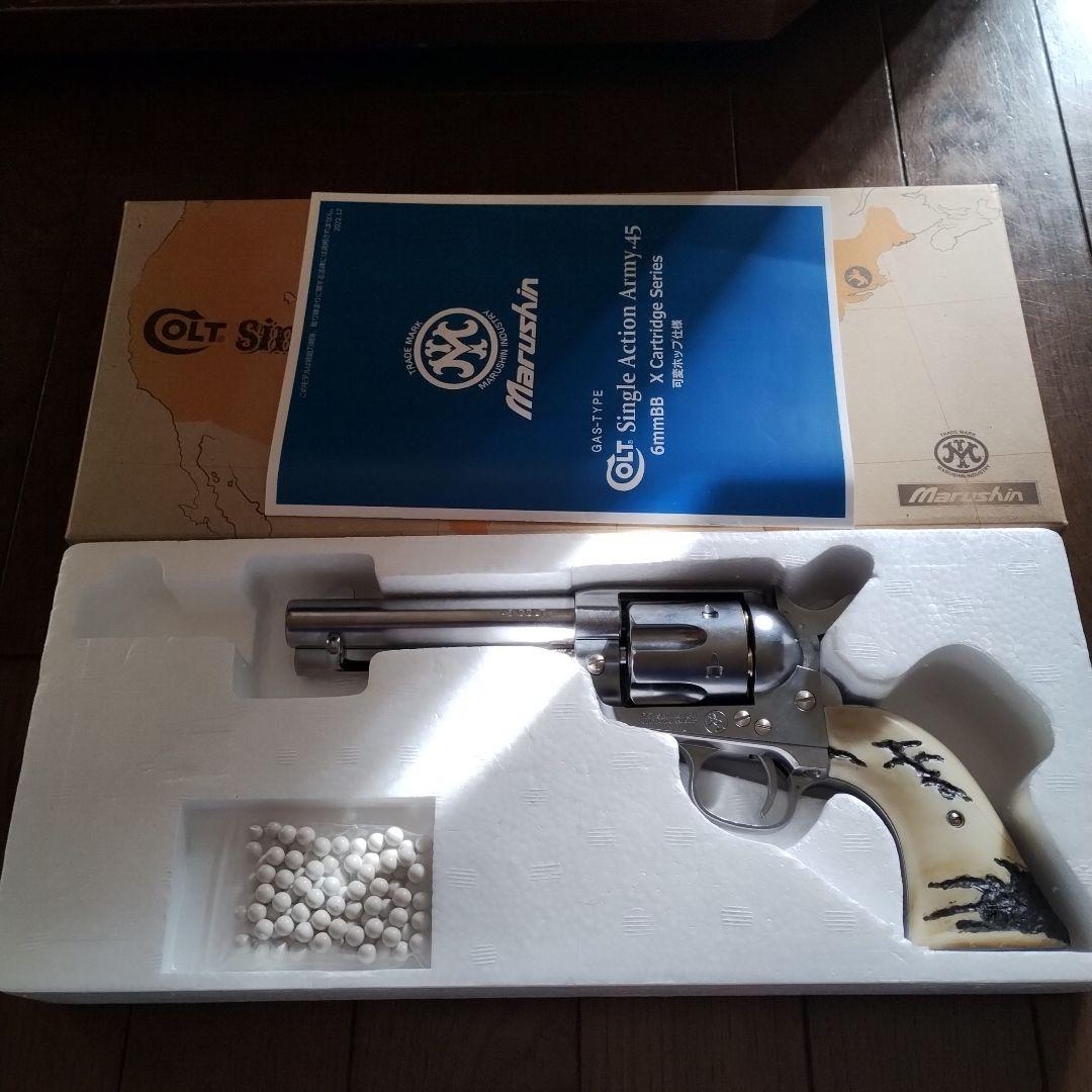 Marushin Colt Single Action Army 45 ガスガン