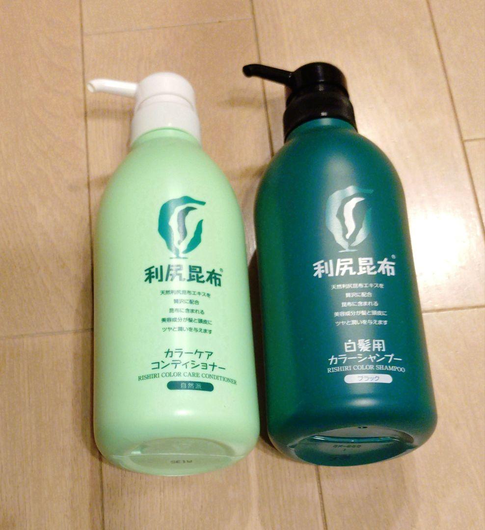 利尻昆布 カラーシャンプー & コンディショナー500ml セット（ブラック）